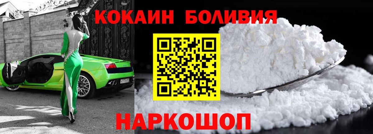 КОКАИН Перу Коркино