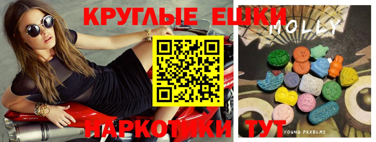 ЭКСТАЗИ mix  Вход с VPN  Коркино 