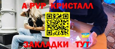 герыч Ликино-Дулёво