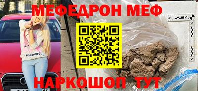 герыч Ликино-Дулёво