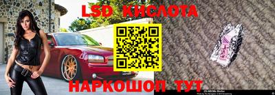 MDMA Ливны
