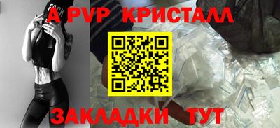 MDMA Ливны