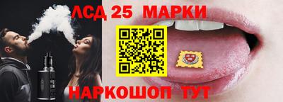 MDMA Ливны