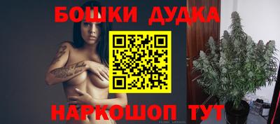 MDMA Ливны