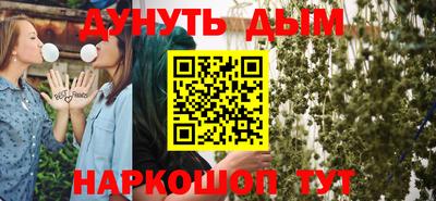 MDMA Ливны