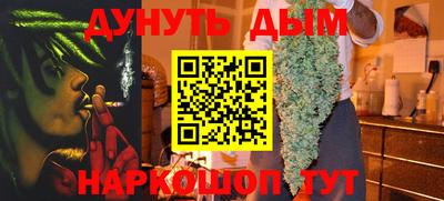 MDMA Ливны