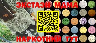 MDMA Ливны