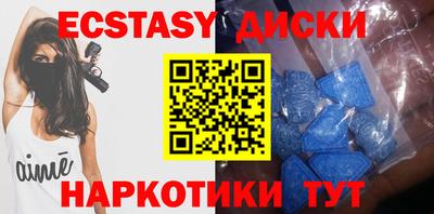 MDMA Ливны
