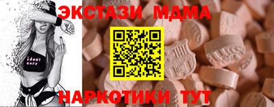 PSILOCYBIN Лесосибирск