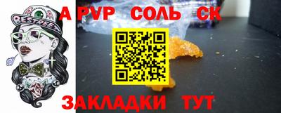 MDMA Ливны