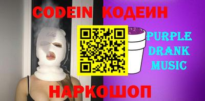 PSILOCYBIN Лесосибирск