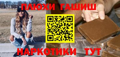 MDMA Ливны