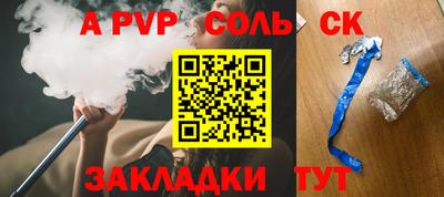 MDMA Ливны