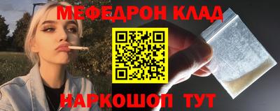 герыч Ликино-Дулёво