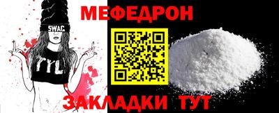 MDMA Ливны