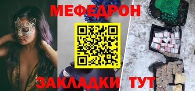 MDMA Ливны