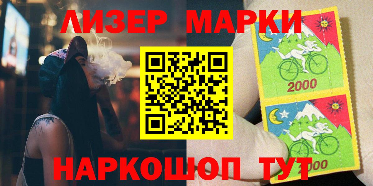 Коркино  LSD-25 экстази ecstasy  LSD-25 экстази кислота  Вход с VPN 