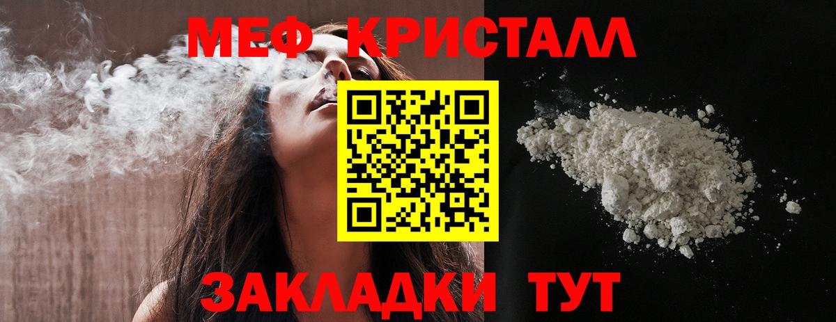 Коркино  Меф  Вход с VPN  Меф мяу мяу  Мефедрон VHQ 