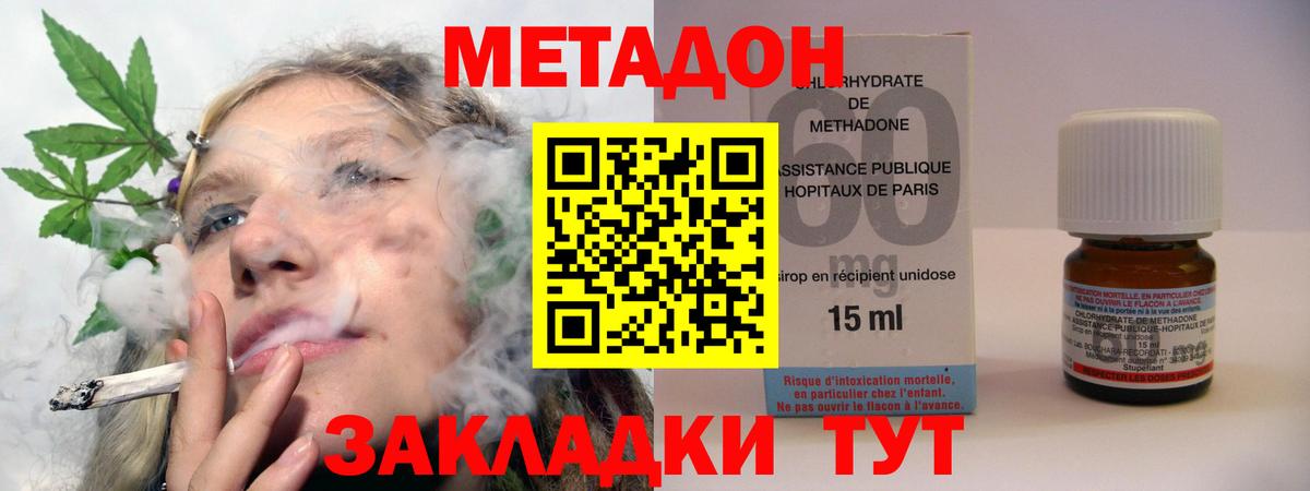 Коркино  Метадон VHQ  площадка официальный сайт  MEGA ONION  МЕТАДОН кристалл  Вход с VPN 