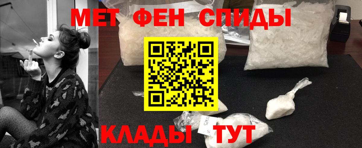 Метамфетамин Декстрометамфетамин 99.9% Коркино
