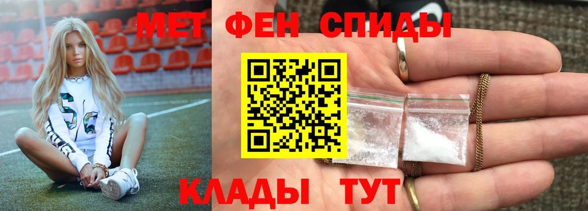 Коркино  Первитин винт  Вход с VPN 