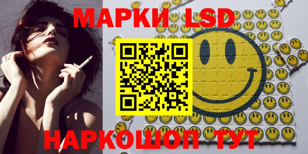 Коркино  Марки 25I-NBOMe 1,8мг  Марки 25I-NBOMe 1,8мг  Вход с VPN 