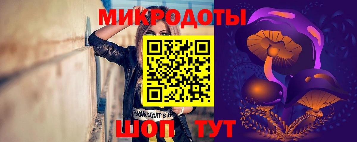 Коркино  Галлюциногенные грибы MAGIC MUSHROOMS  Вход с VPN 