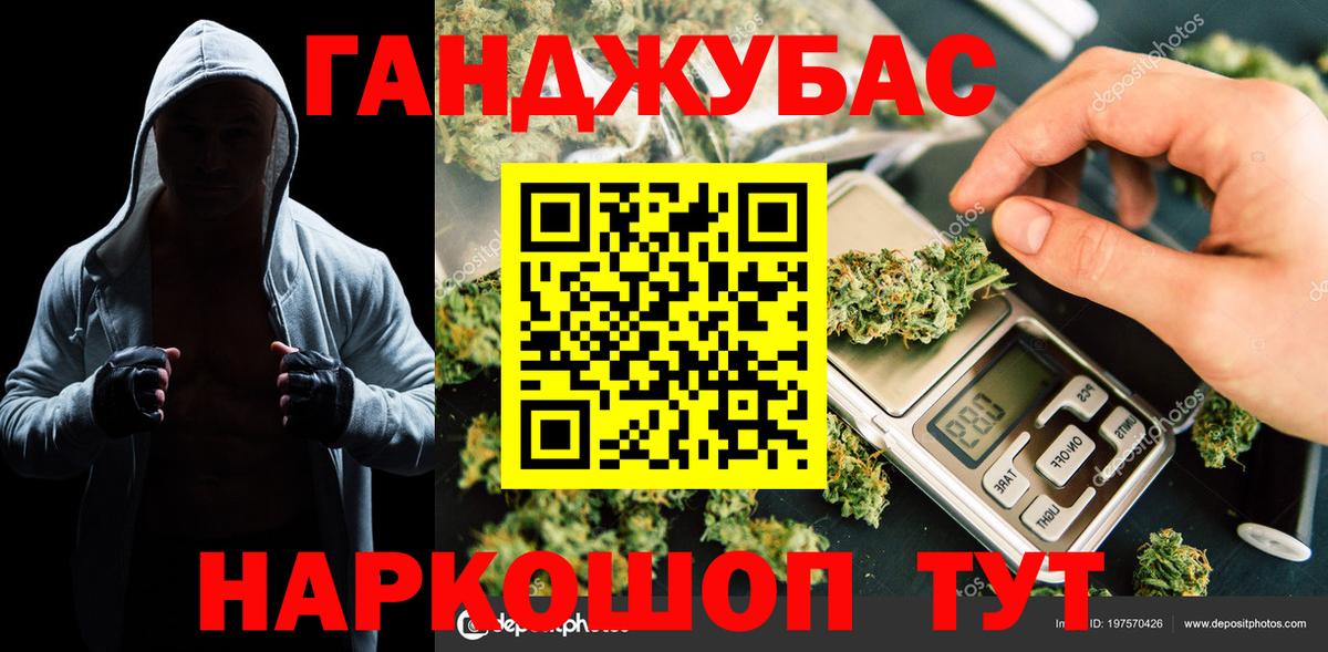 Каннабис THC 21%  Бошки марихуана конопля  Шишки марихуана White Widow  Вход с VPN  Коркино 